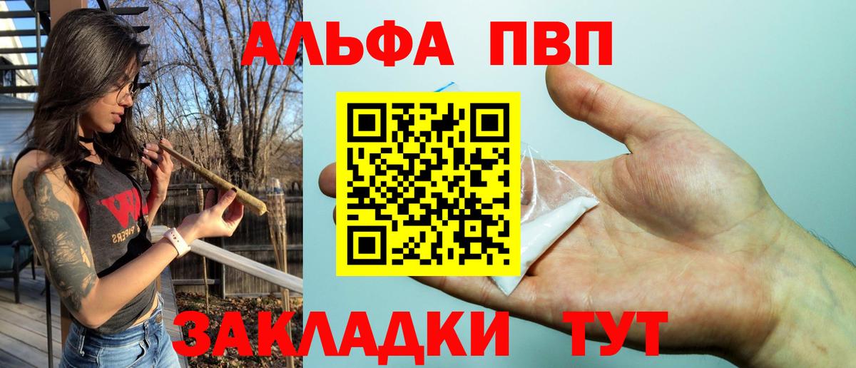 А ПВП мука Можайск