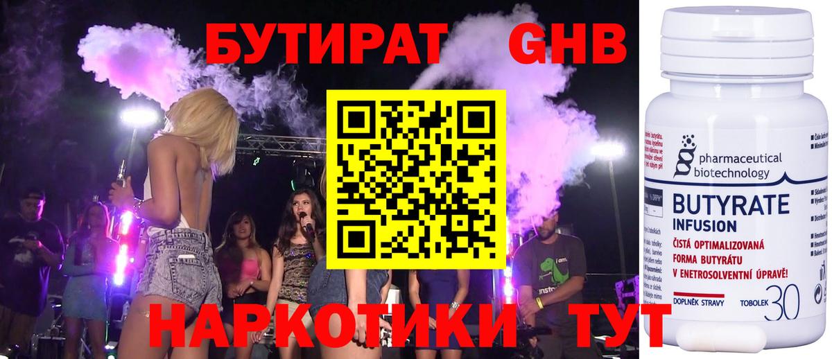 ЭКСТАЗИ Можайск