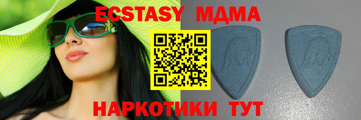 Экстази бентли  Экстази DUBAI  Ecstasy  Можайск  Вход с VPN 