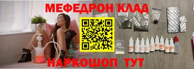 прущий лед Гагарин