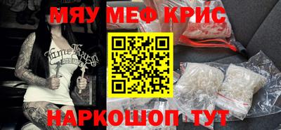 дурь Гусь-Хрустальный