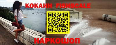 соль курить ск Гай
