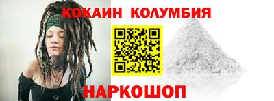 прущий лед Гагарин