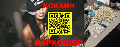 мяу мяу кристалл Гусев