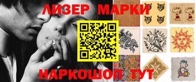 мяу мяу кристалл Гусев