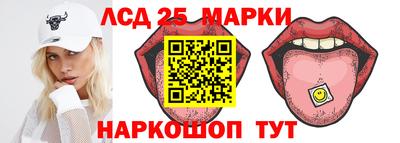 прущий лед Гагарин