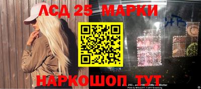 мяу мяу кристалл Гусев
