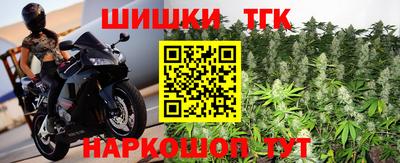 соль курить ск Гай