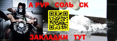 дурь Гусь-Хрустальный