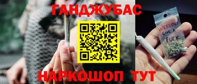 прущий лед Гагарин
