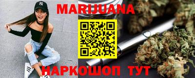 МДМА Гусиноозёрск