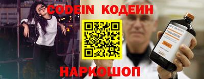 соль курить ск Гай