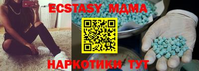 не бодяженный Гатчина