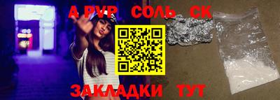 каннабис Славянск-на-Кубани