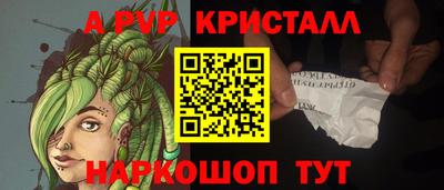соль курить ск Гай