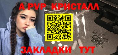 дурь Гусь-Хрустальный
