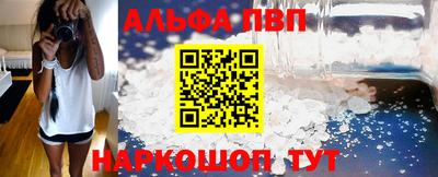 мяу мяу кристалл Гусев