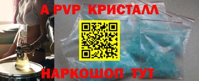 дурь Гусь-Хрустальный