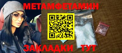 соль курить ск Гай