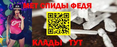 прущий лед Гагарин