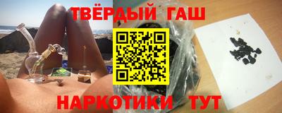 соль курить ск Гай