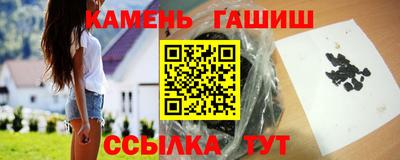 МДМА Гусиноозёрск