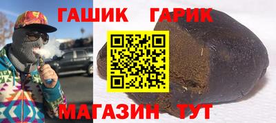 МДМА Гусиноозёрск