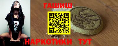 мяу мяу кристалл Гусев