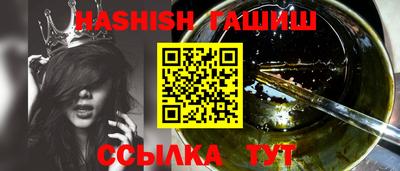 прущий лед Гагарин
