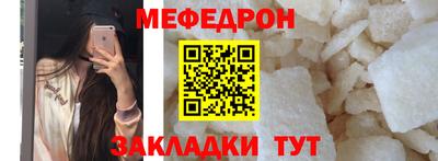 соль курить ск Гай