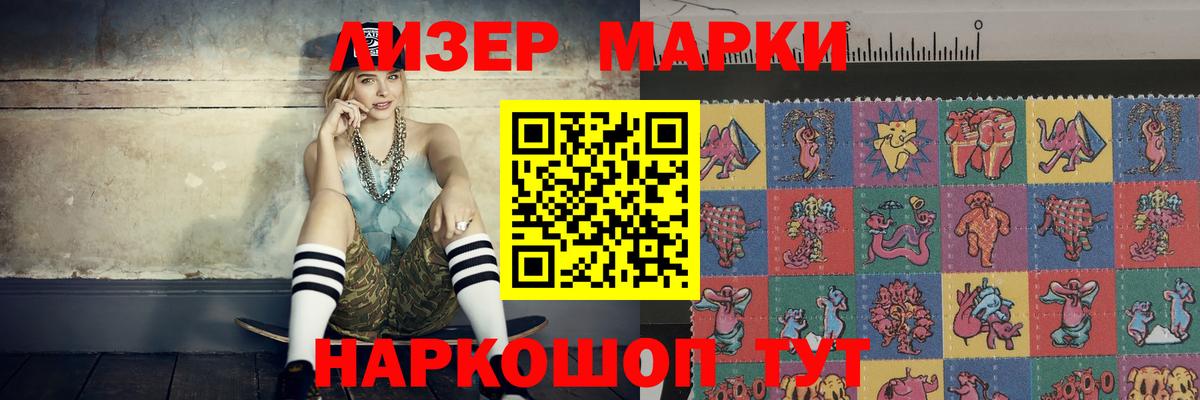 ЛСД экстази кислота Можайск