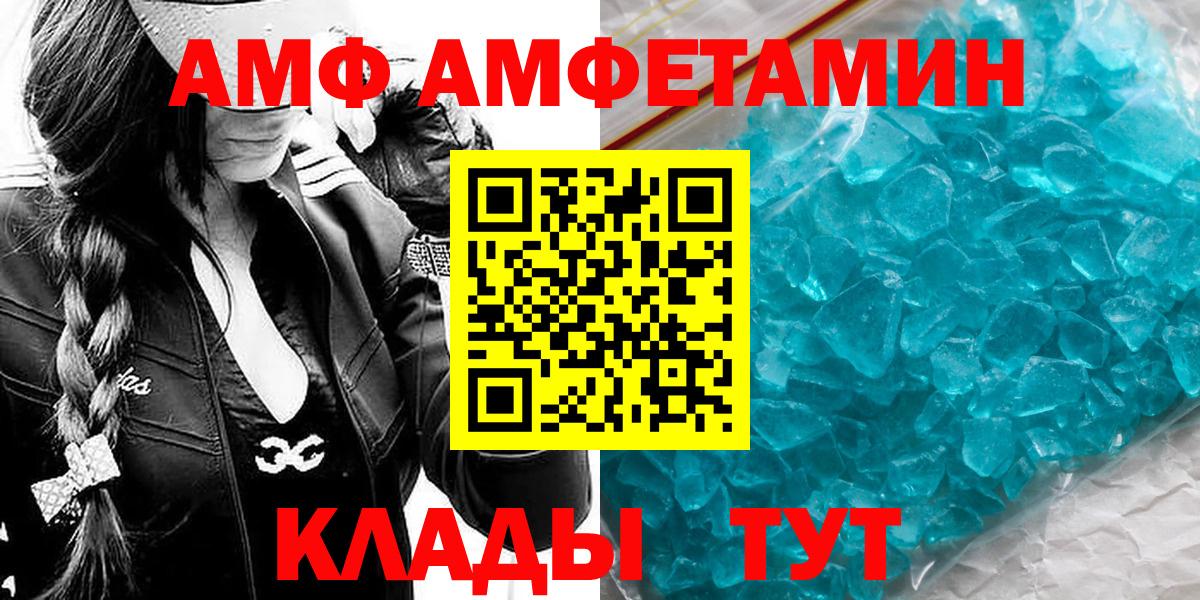 Метамфетамин Декстрометамфетамин 99.9% Можайск