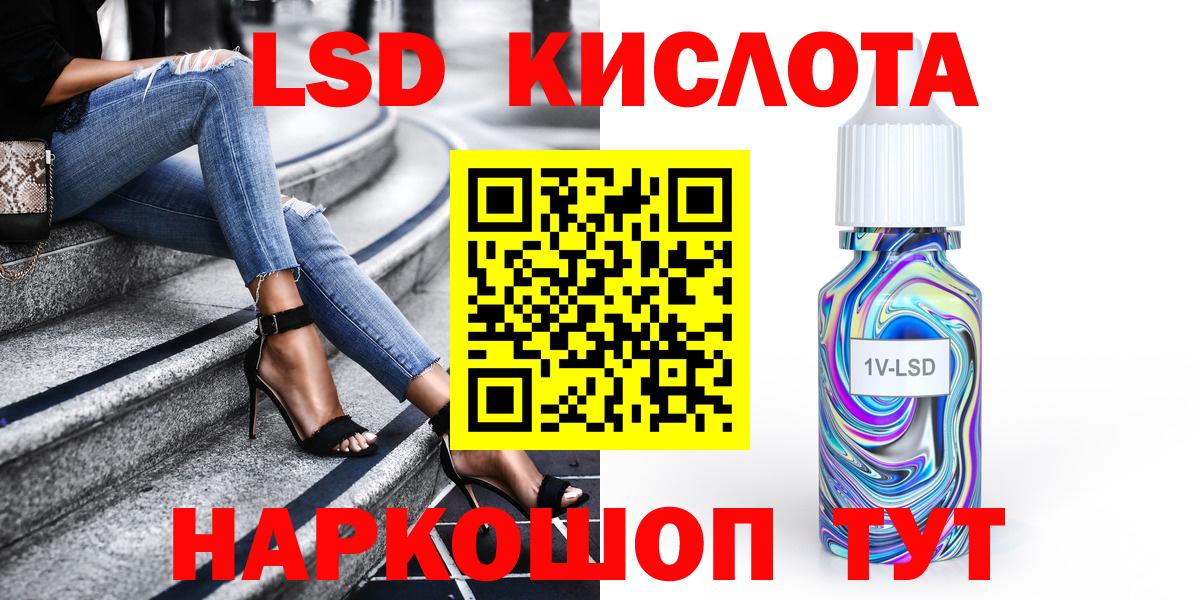 Можайск  Марки NBOMe 1500мкг  Вход с VPN  Марки NBOMe 1500мкг 