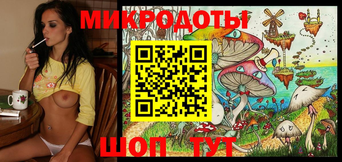 Галлюциногенные грибы GOLDEN TEACHER  Вход с VPN  Можайск  Псилоцибиновые грибы Cubensis 