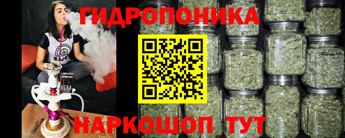 МАРИХУАНА марихуана  Вход с VPN  Можайск  Каннабис семена  Бошки Шишки гибрид 